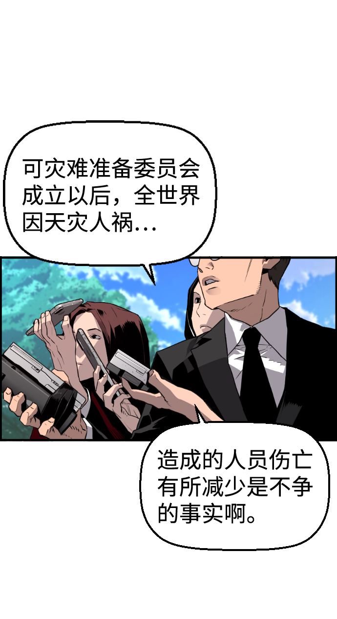 第26话11