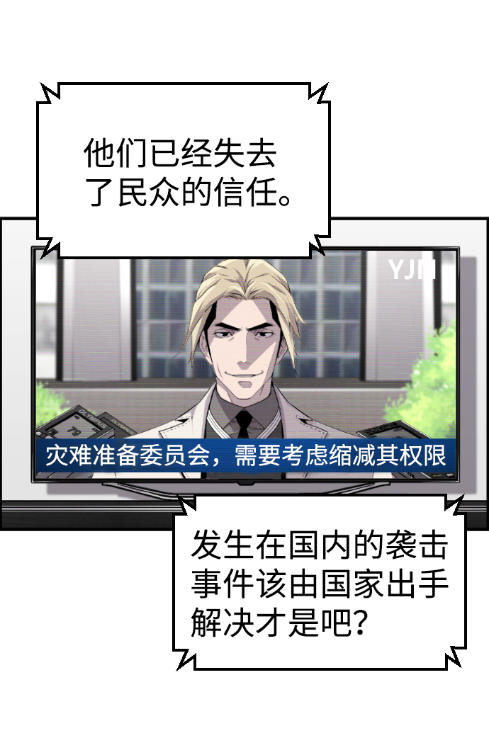 第26话13