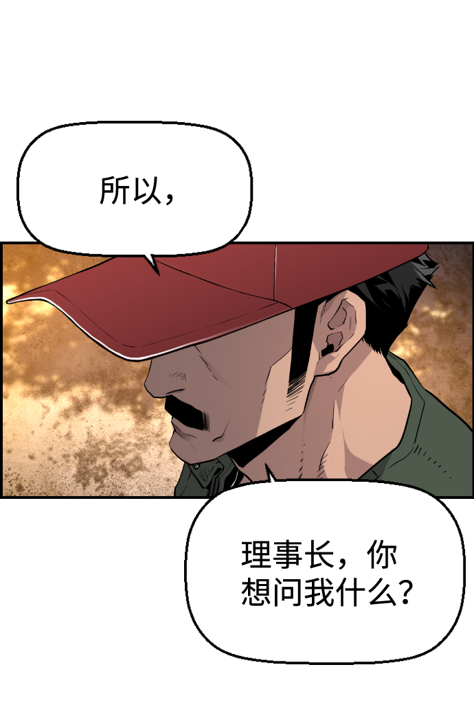 第26话19