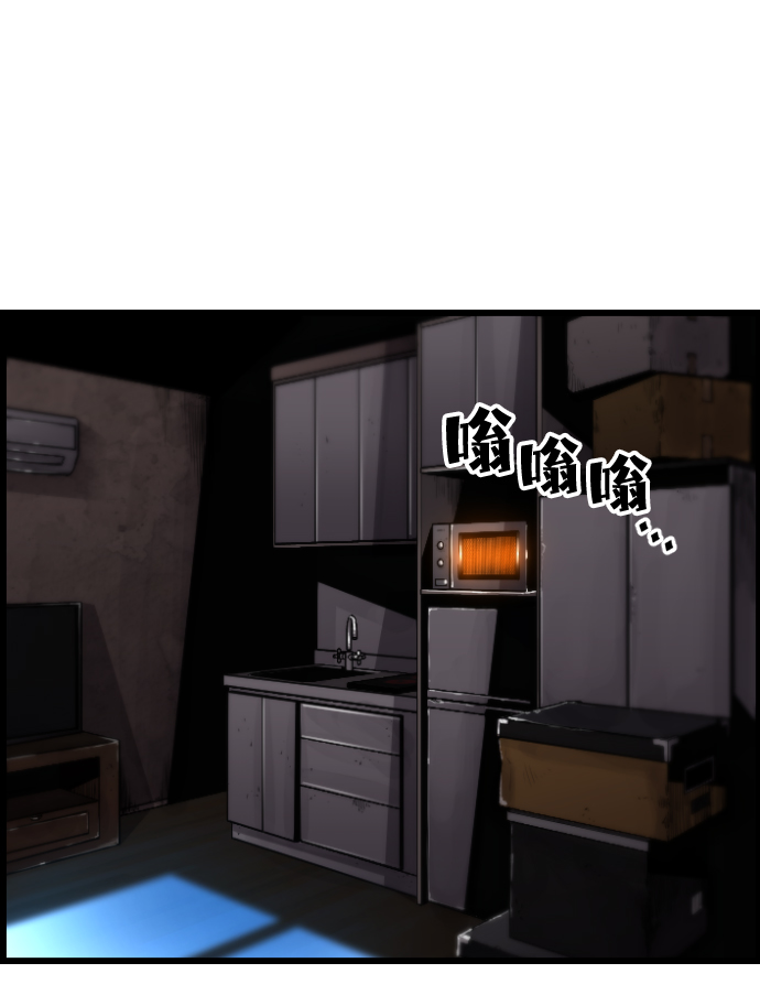 第26话2
