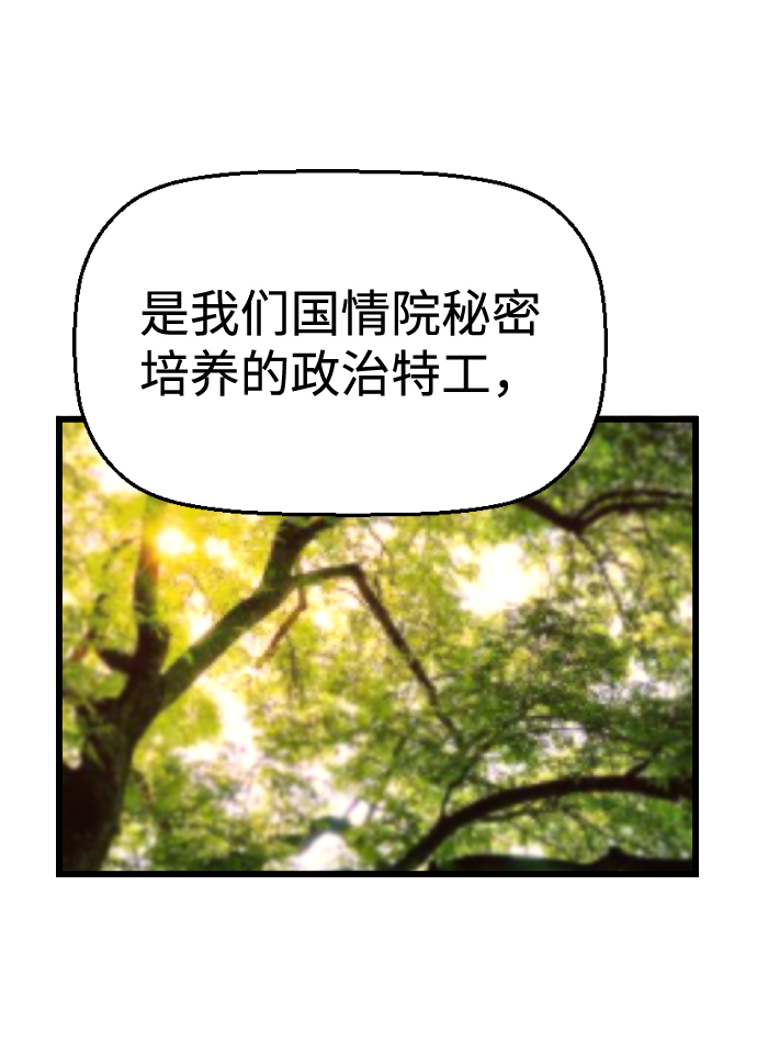 第26话26