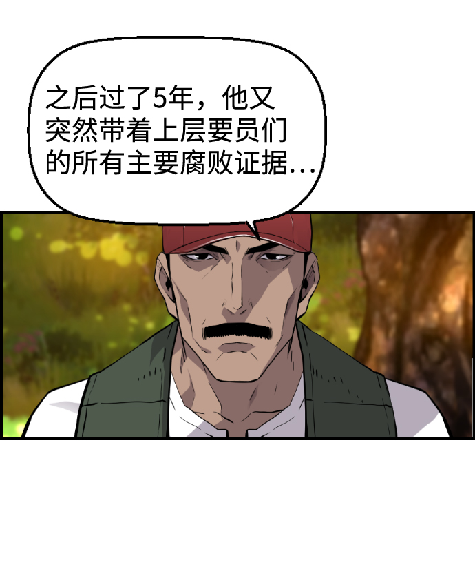 第26话29