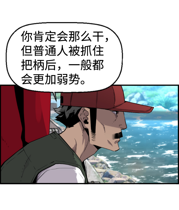 第26话34
