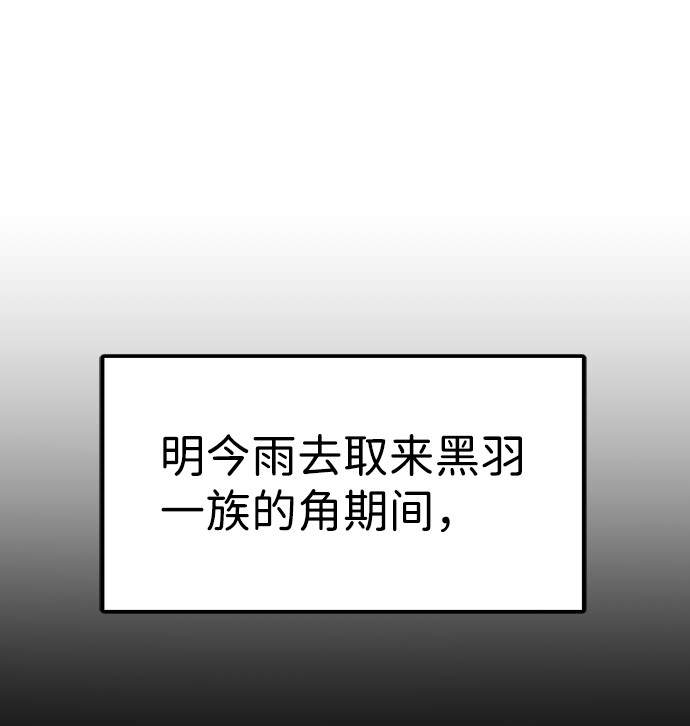 第26话48