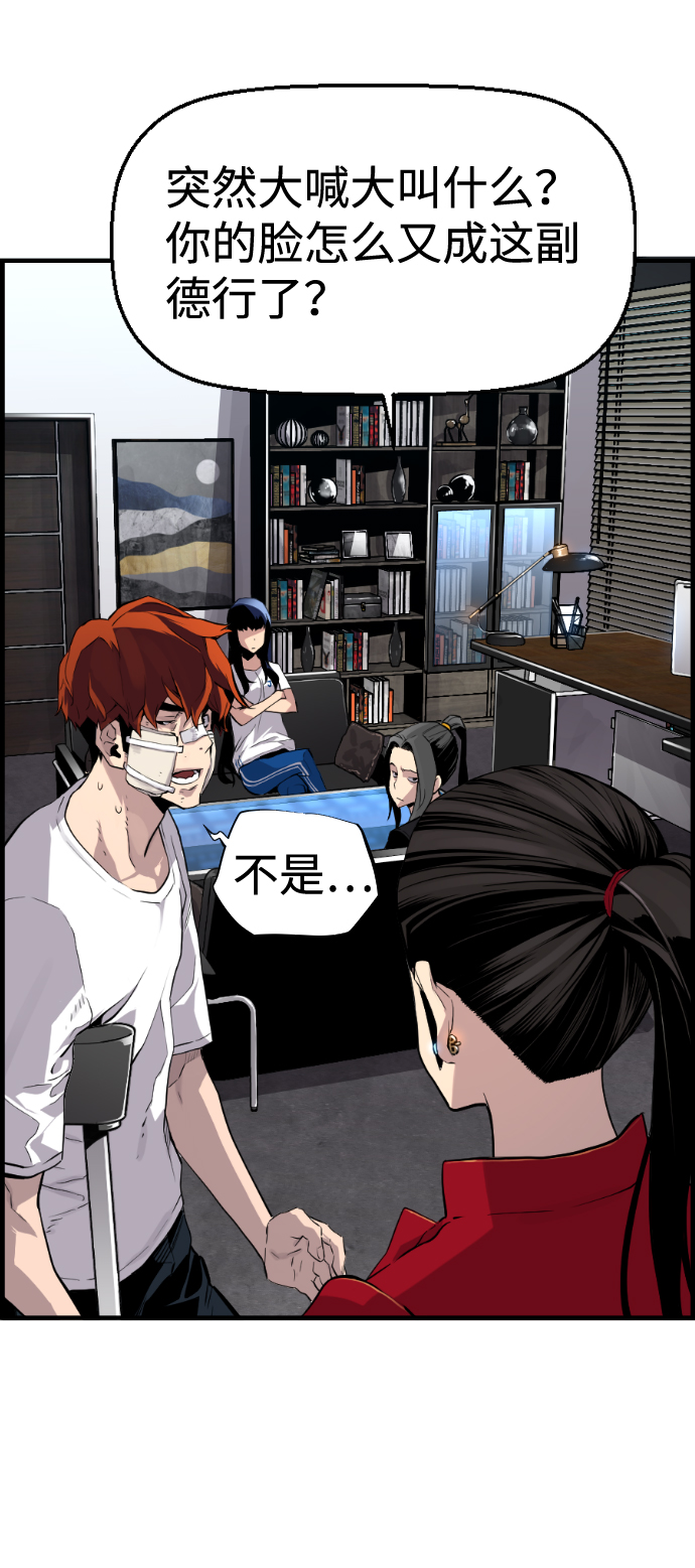 第26话51