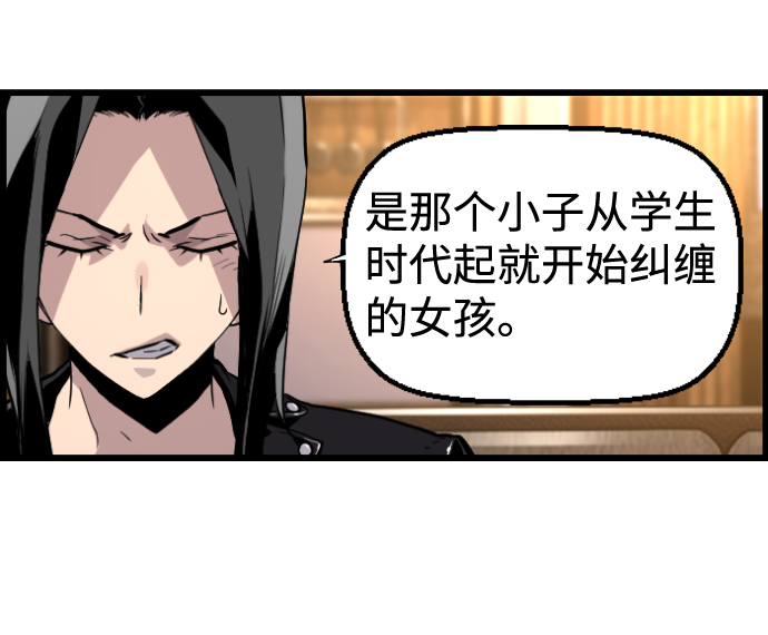 第26话60