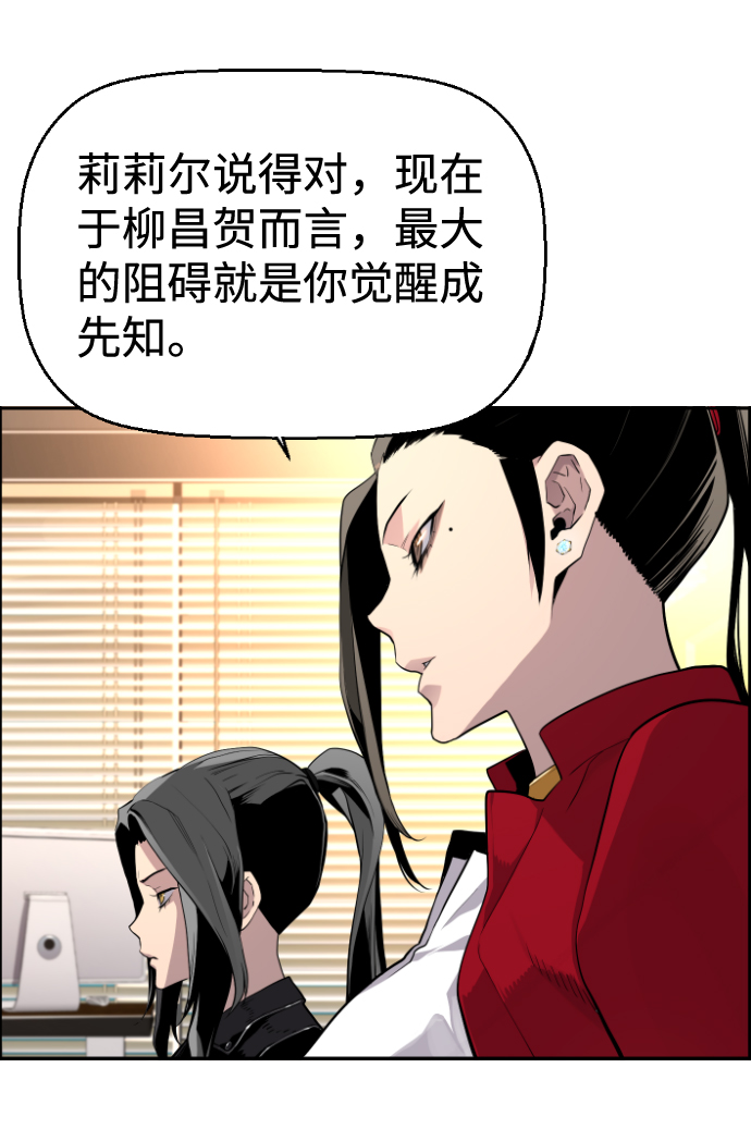 第26话63