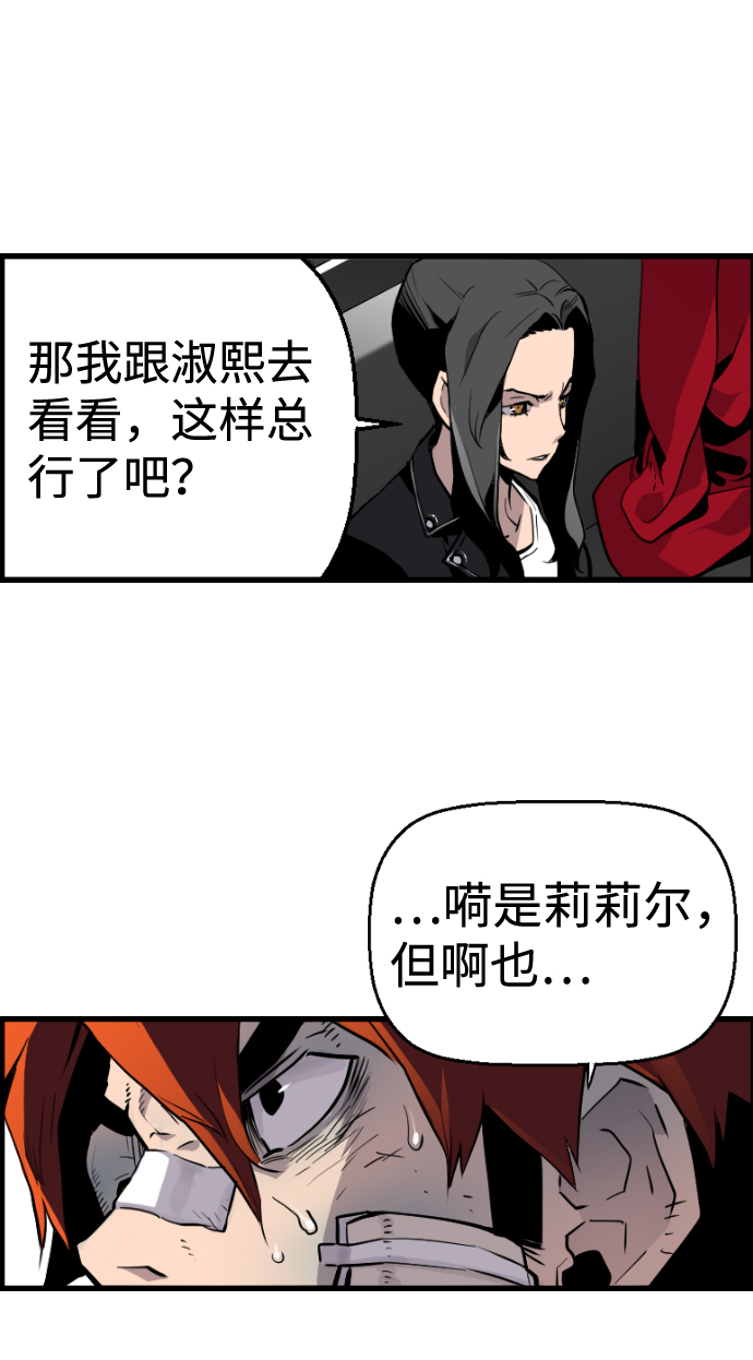 第26话65