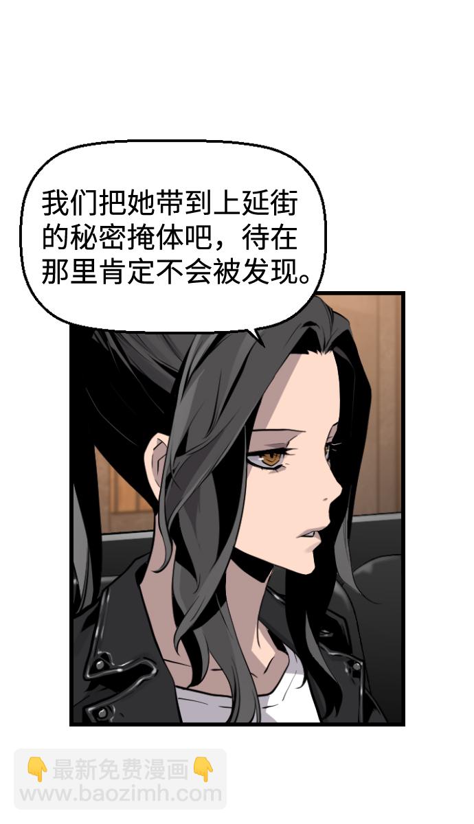 第26话67