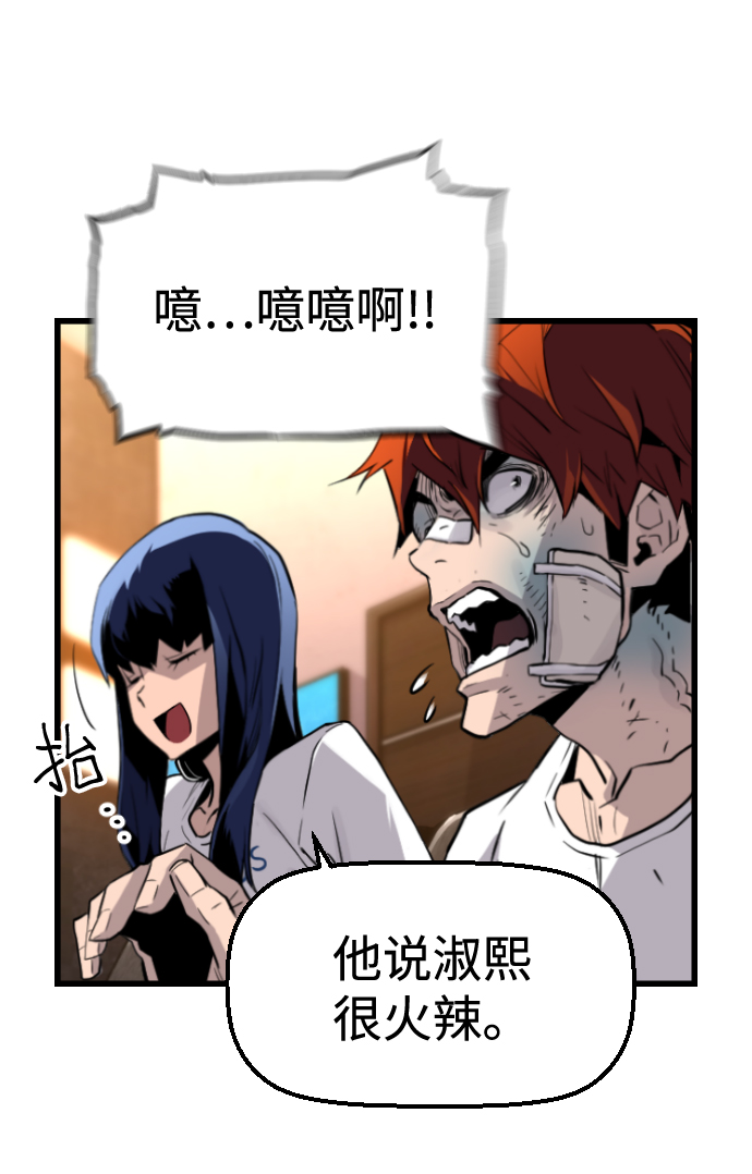 第26话70