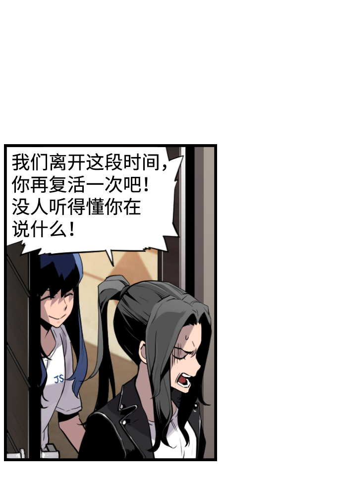 第26话71