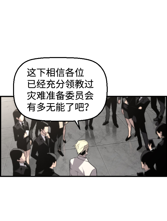 第26话9