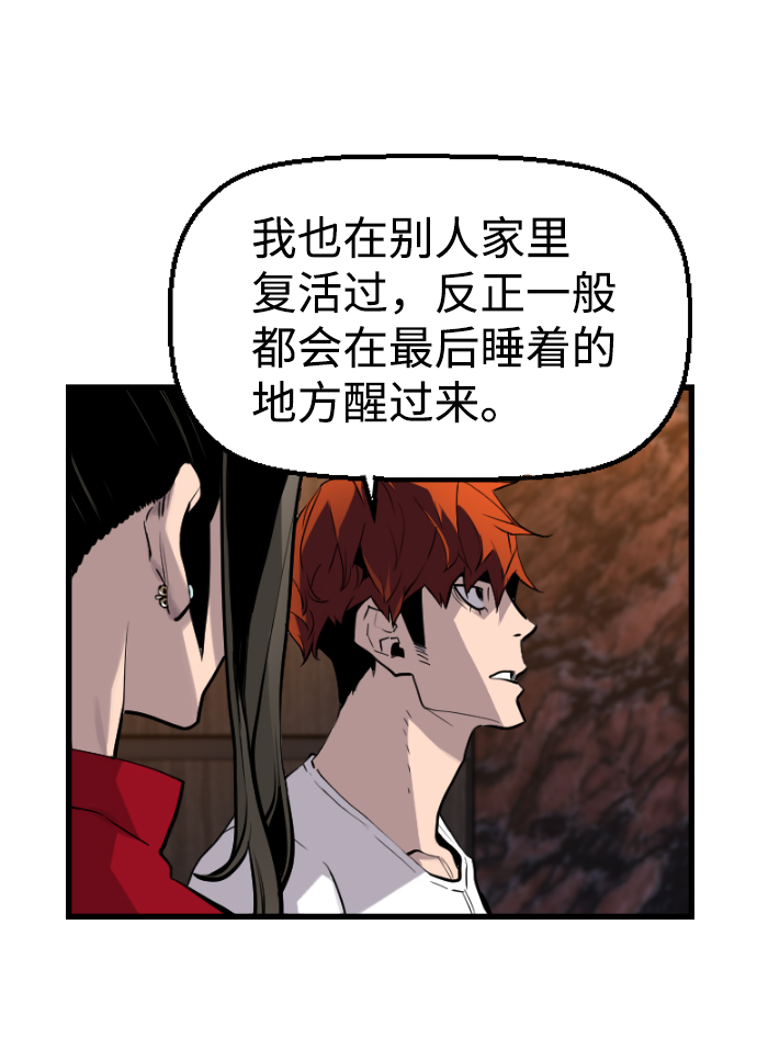第27话10