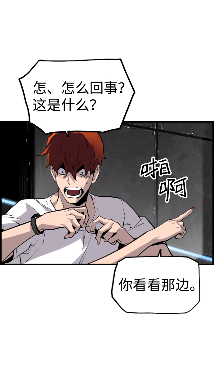 第27话19