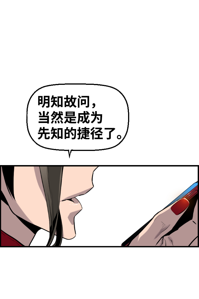 第27话24