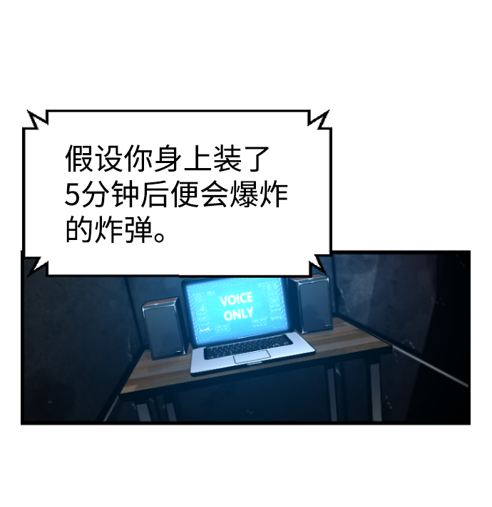 第27话26