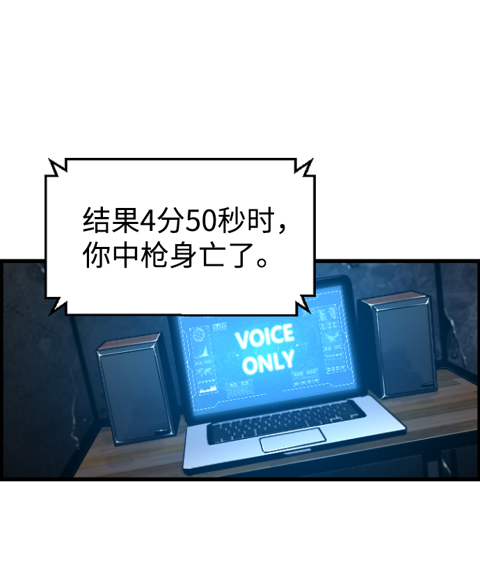 第27话27