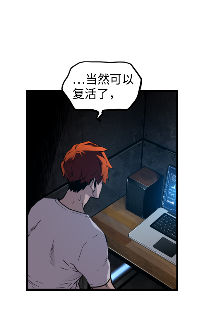 第27话29
