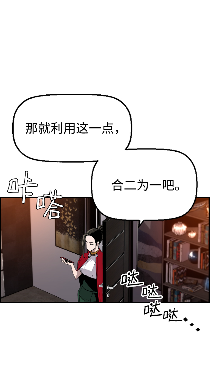 第27话31