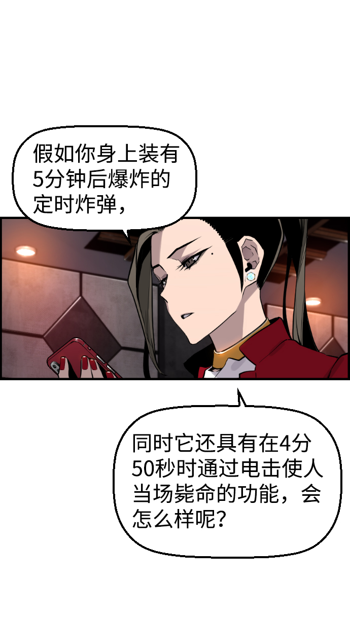 第27话32