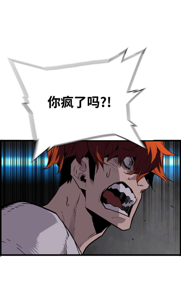 第27话34