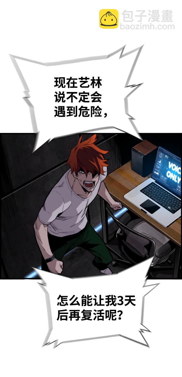 第27话35