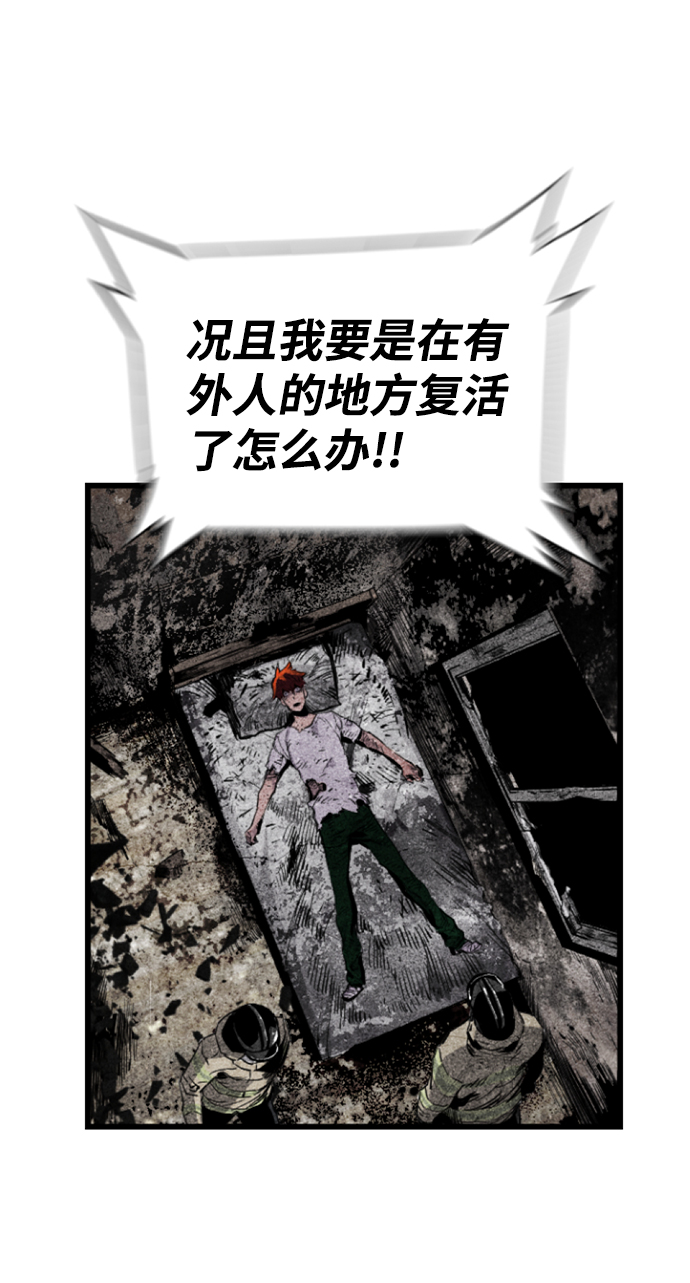 第27话36