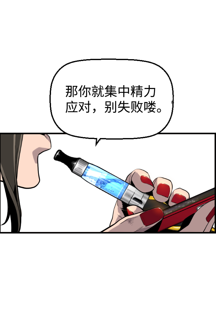 第27话37