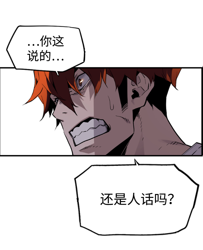 第27话38