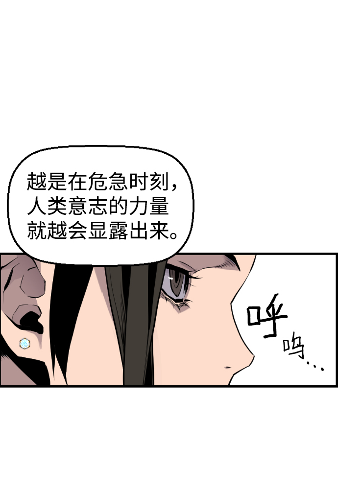 第27话39