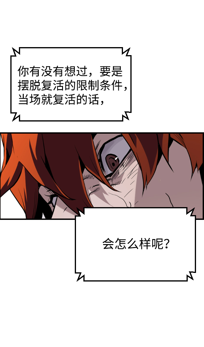 第27话40