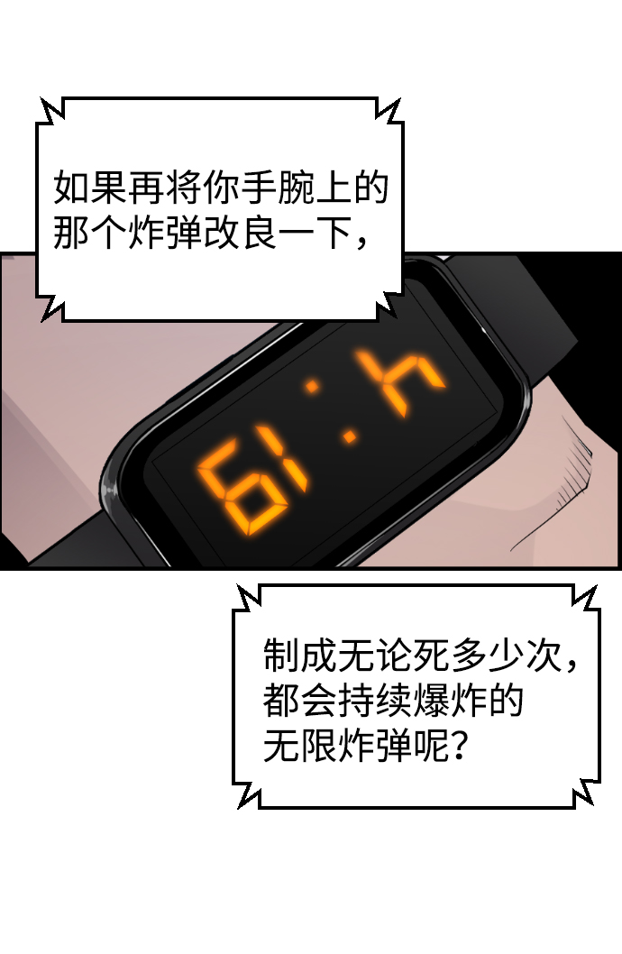 第27话41