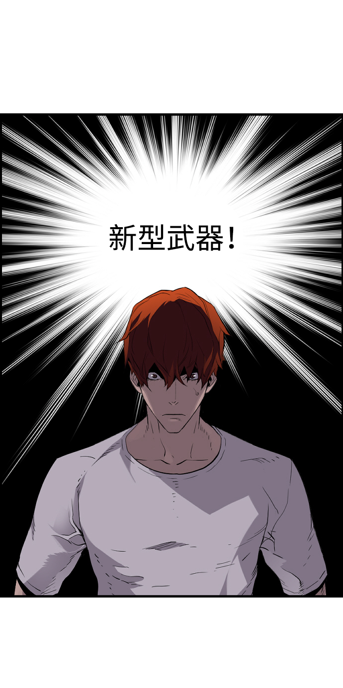 第27话42