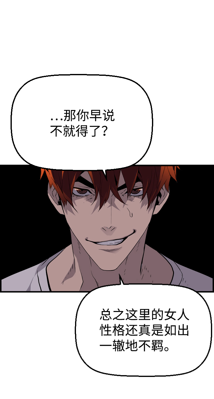 第27话44