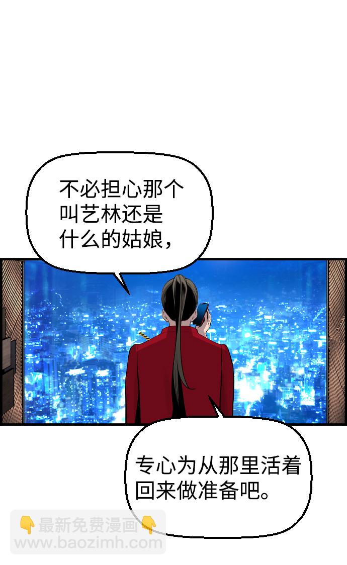 第27话45
