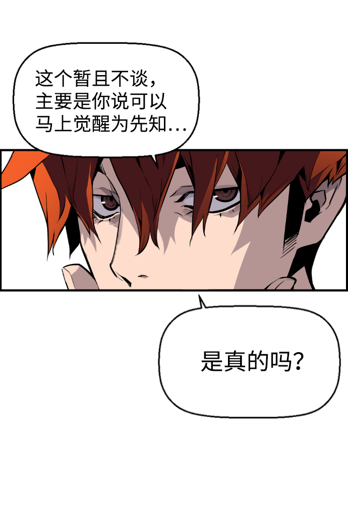 第27话5