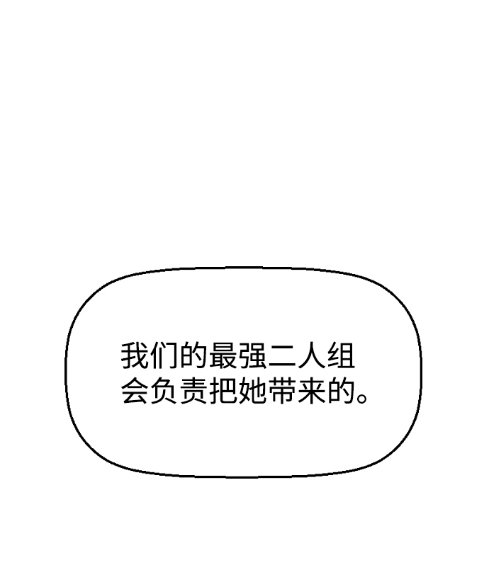 第27话50