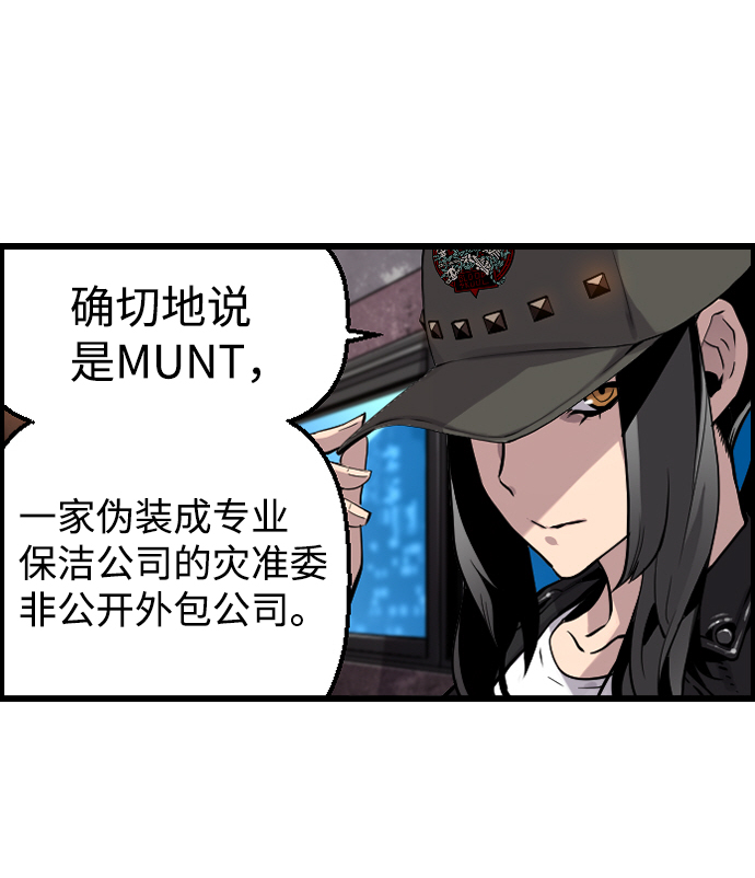 第27话54