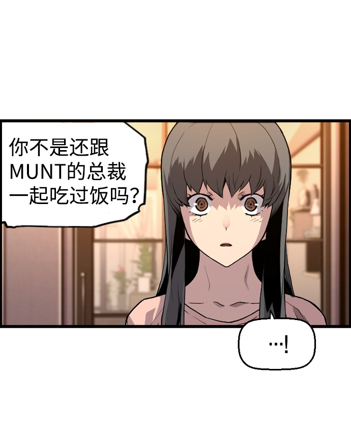 第27话55