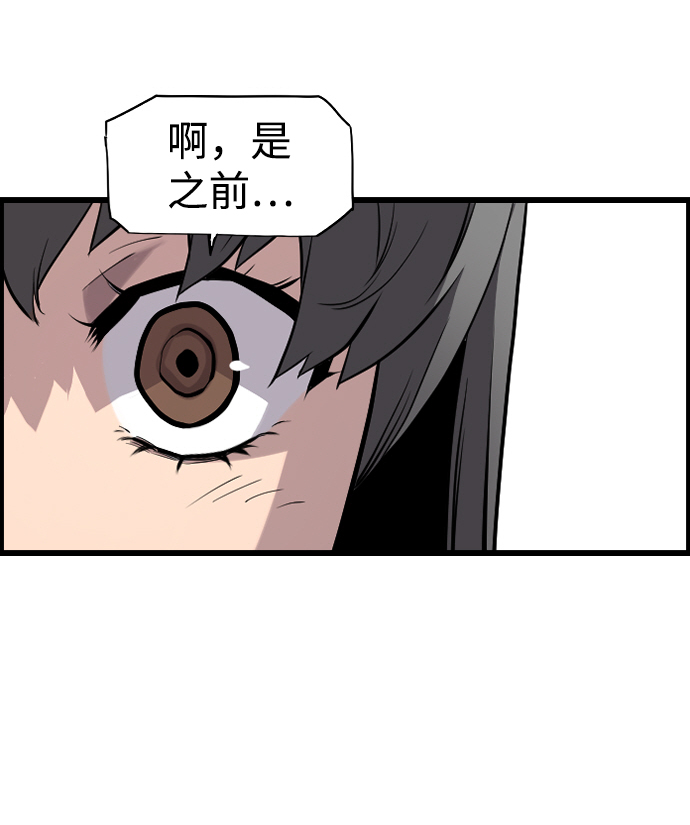 第27话56