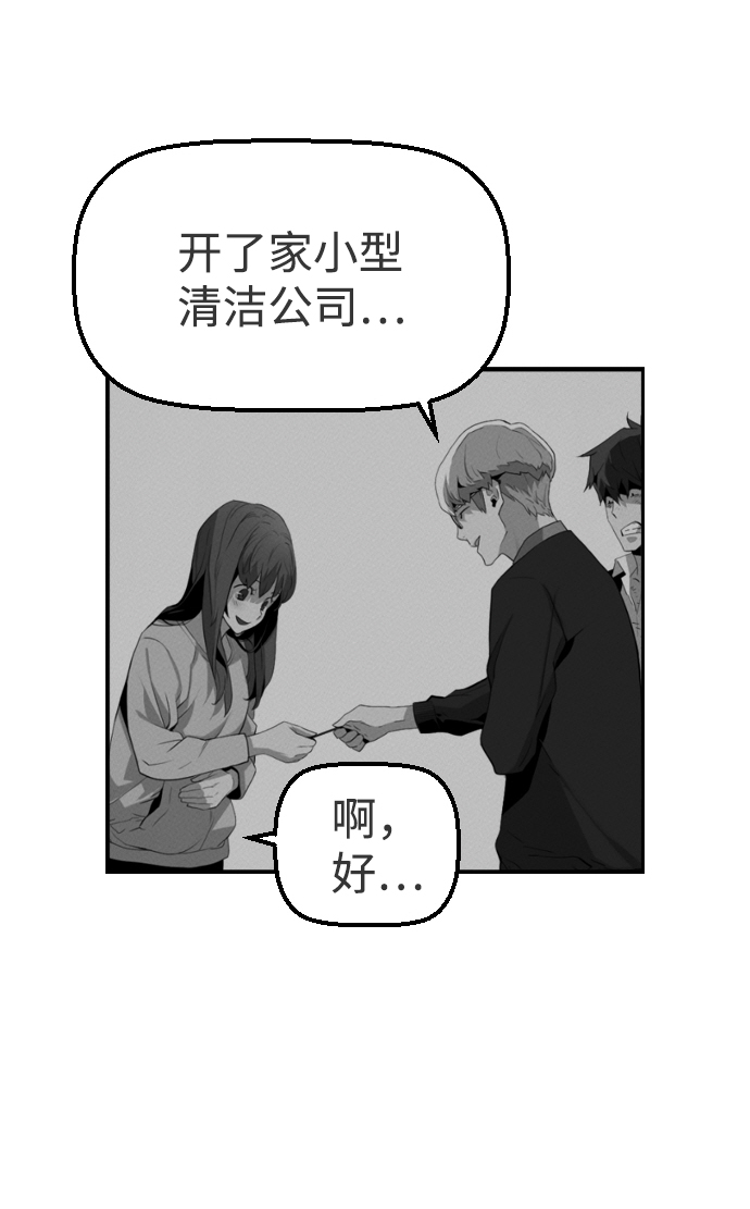 第27话57