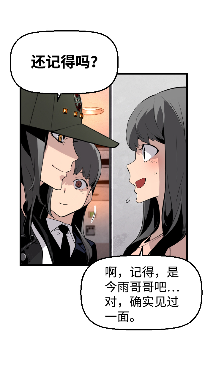 第27话58