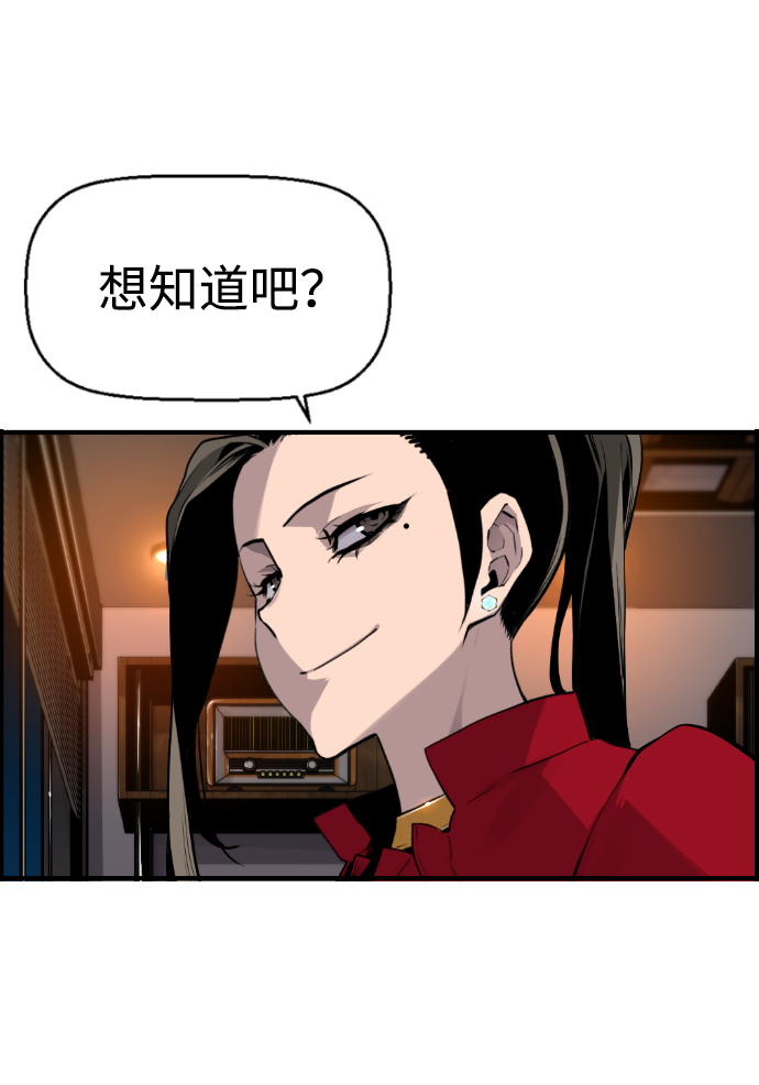 第27话6