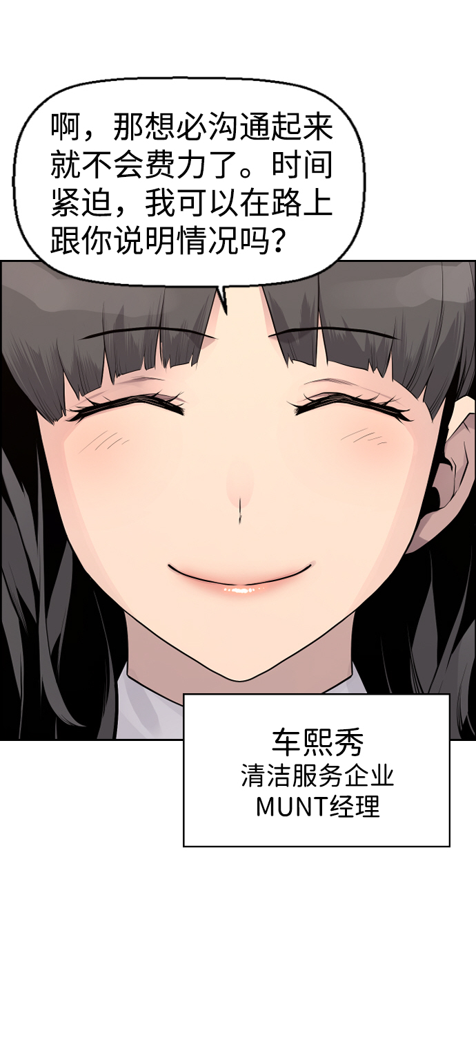 第27话60