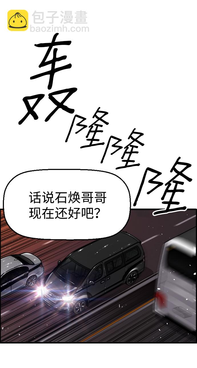 第27话61