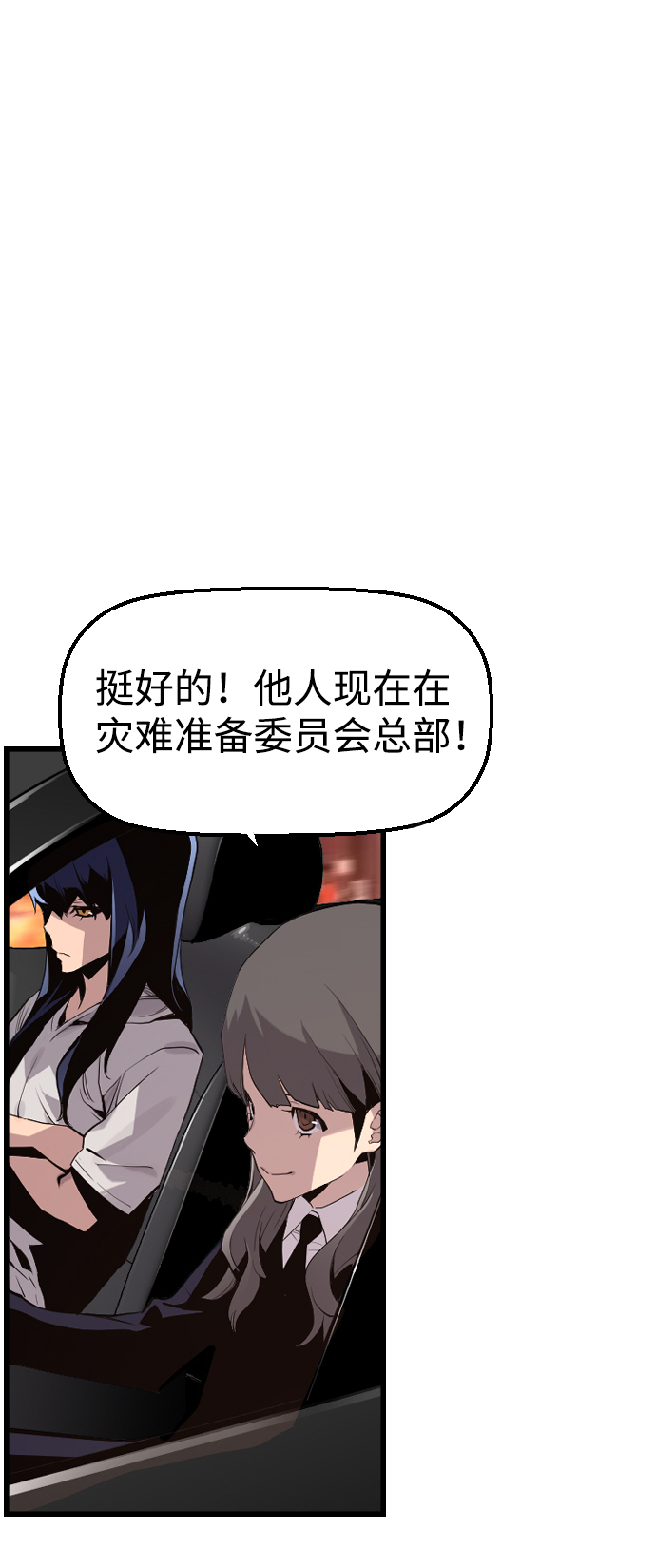第27话62
