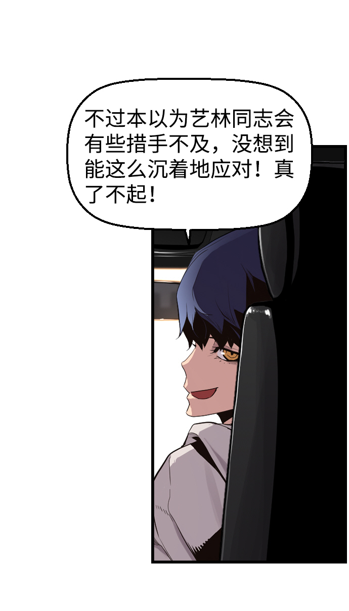 第27话63