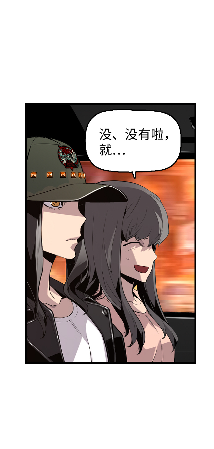 第27话64