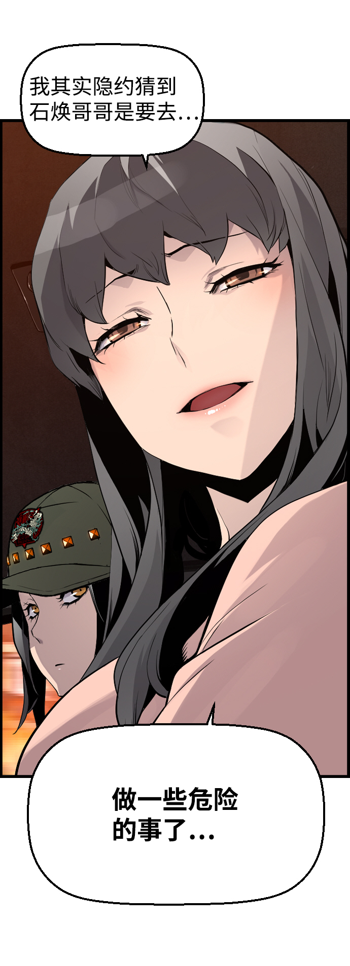 第27话65