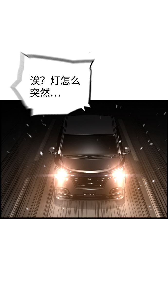 第27话72